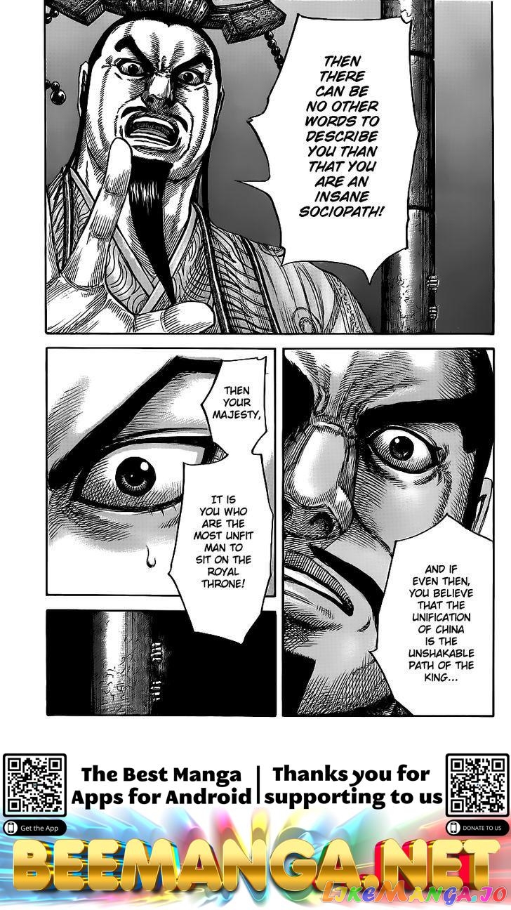 Kingdom - Manga Chapter 424 - page 19