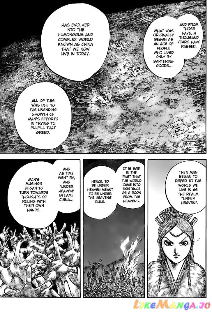 Kingdom - Manga Chapter 424 - page 7