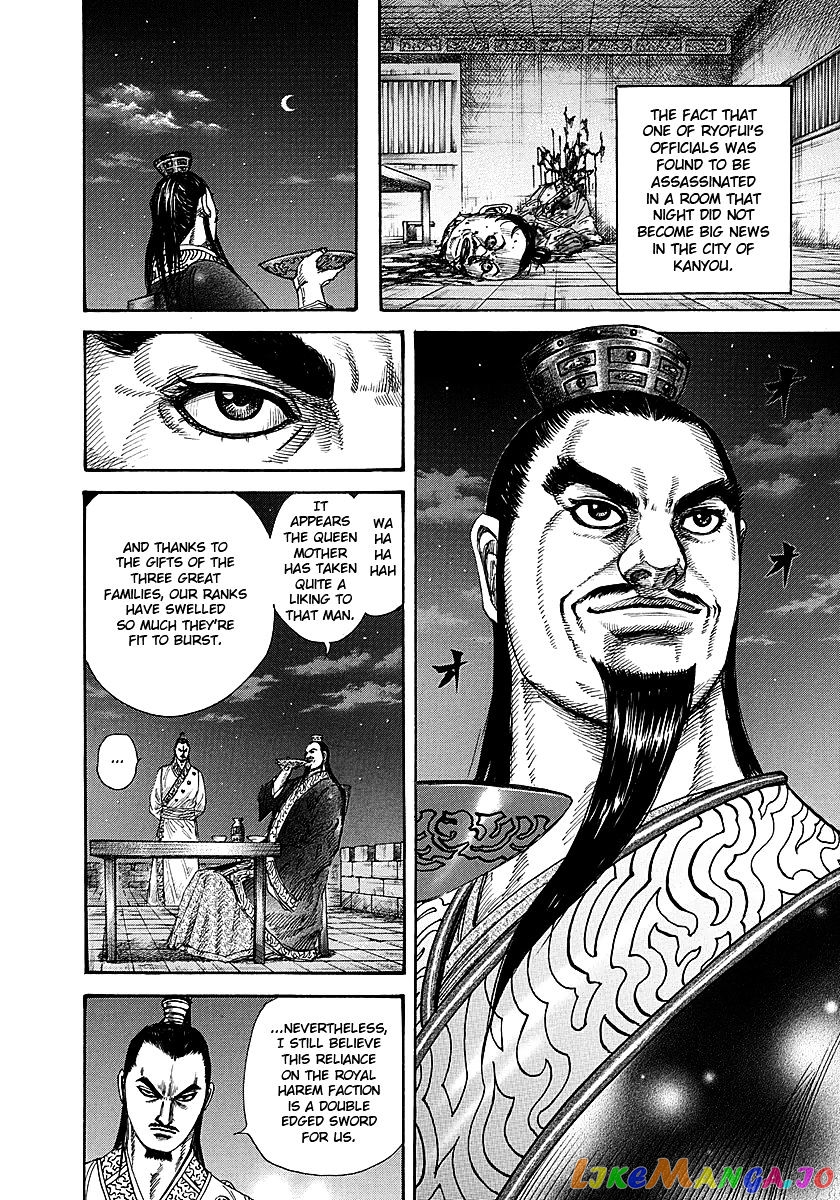 Kingdom - Manga Chapter 255 - page 10
