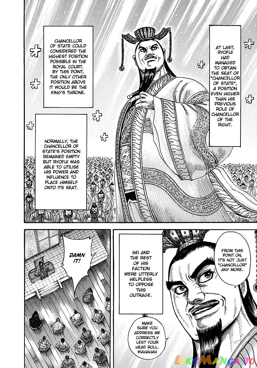 Kingdom - Manga Chapter 255 - page 12