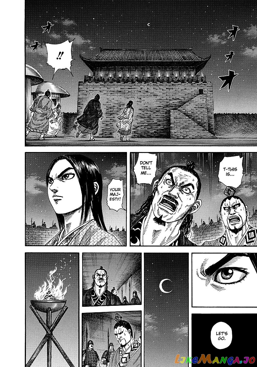 Kingdom - Manga Chapter 255 - page 14