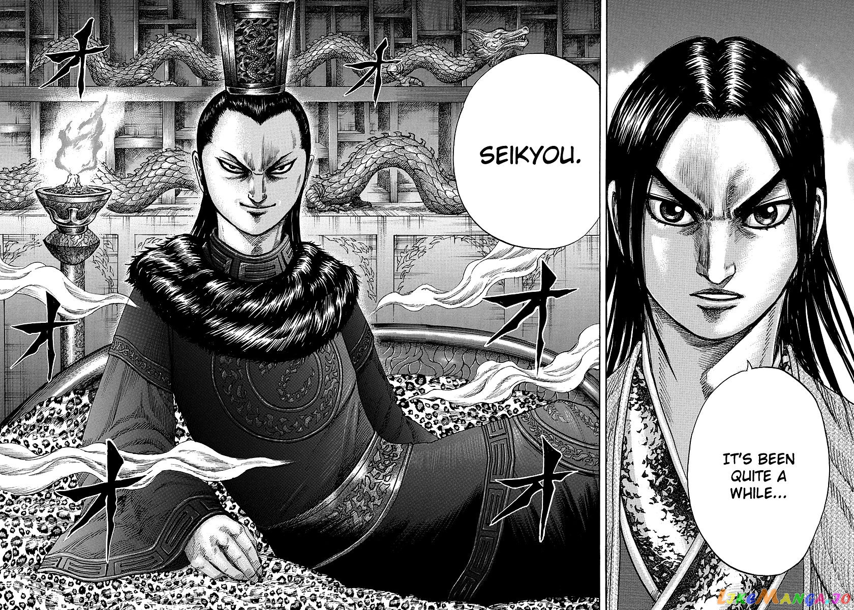 Kingdom - Manga Chapter 255 - page 16