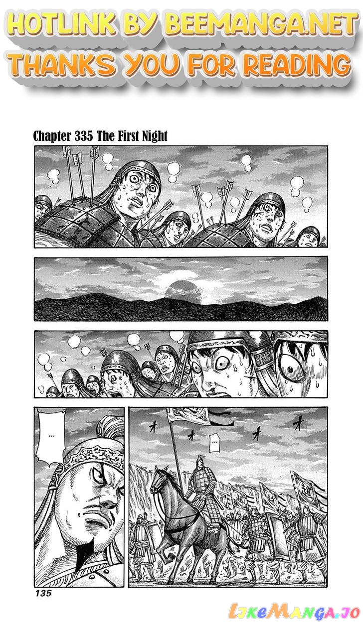 Kingdom - Manga Chapter 335 - page 1