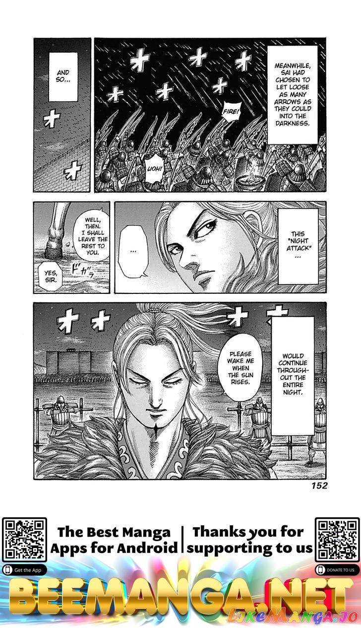 Kingdom - Manga Chapter 335 - page 17