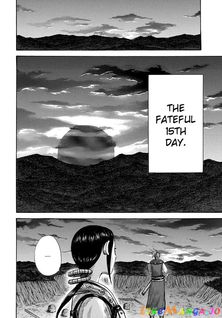 Kingdom - Manga Chapter 293 - page 14