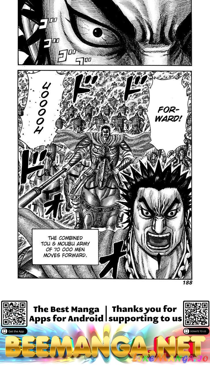 Kingdom - Manga Chapter 293 - page 17