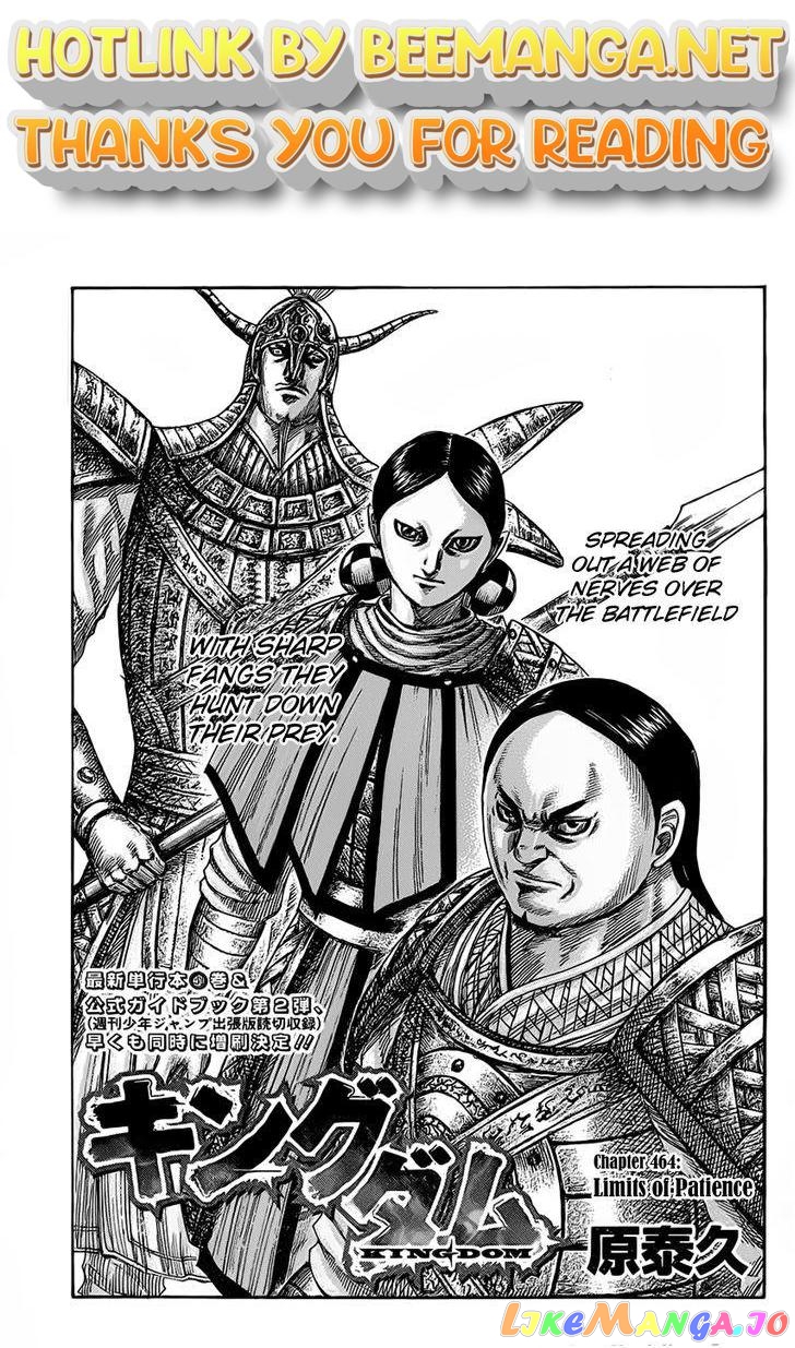 Kingdom - Manga Chapter 464 - page 1