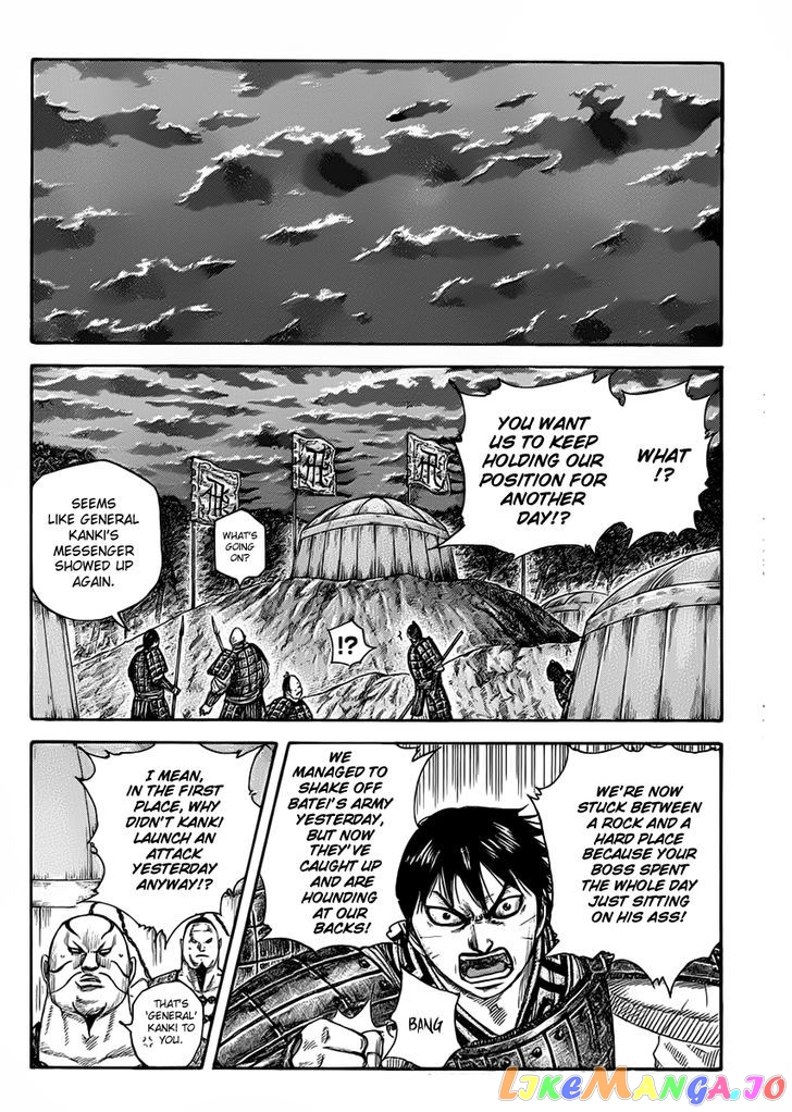 Kingdom - Manga Chapter 464 - page 2