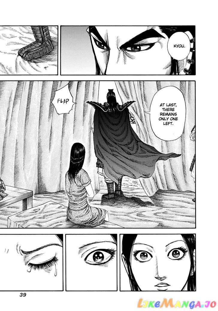 Kingdom - Manga Chapter 164 - page 17