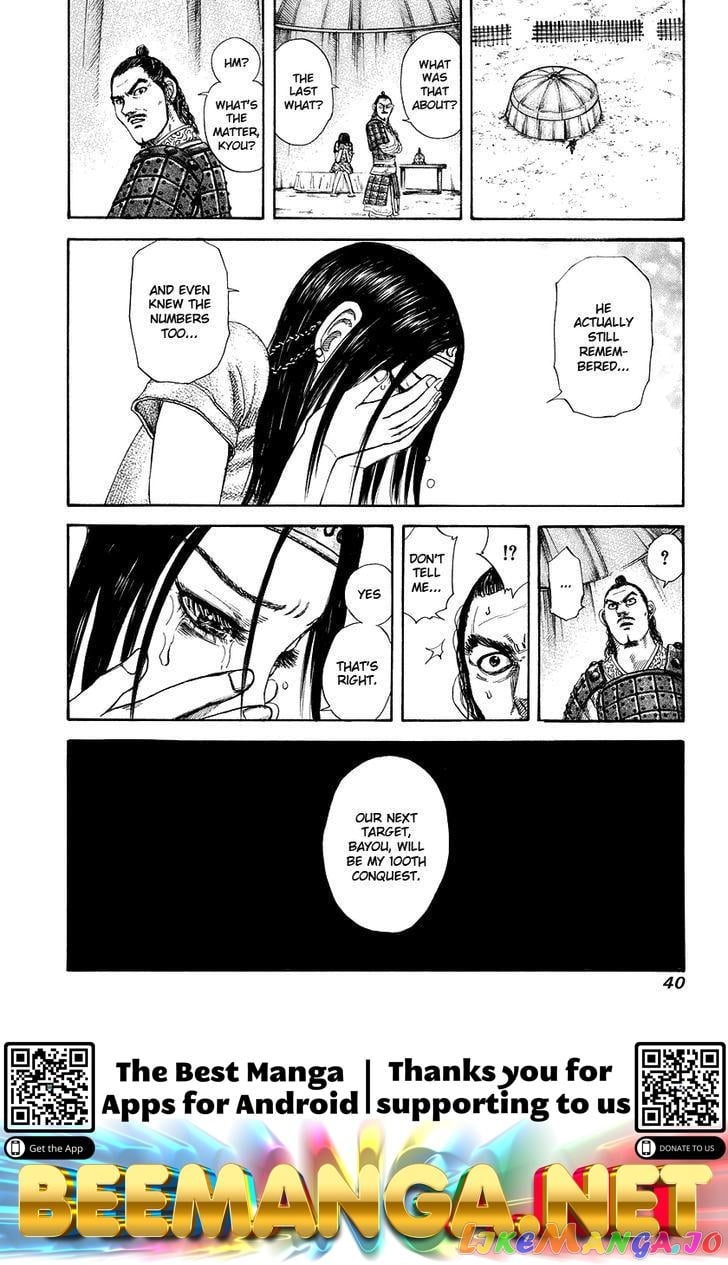 Kingdom - Manga Chapter 164 - page 18