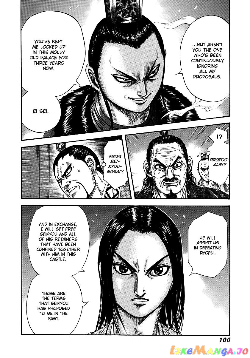 Kingdom - Manga Chapter 256 - page 2