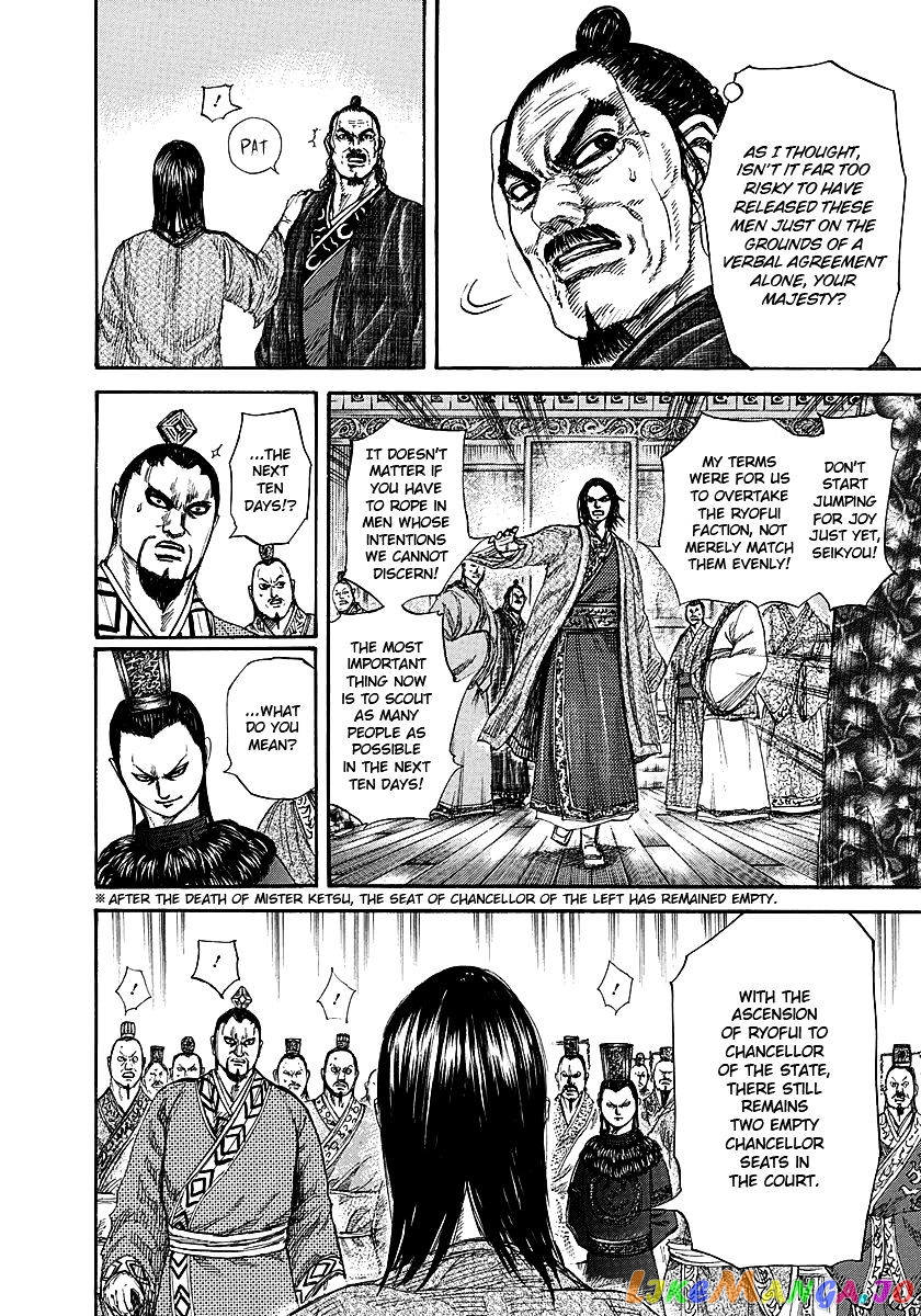 Kingdom - Manga Chapter 256 - page 8