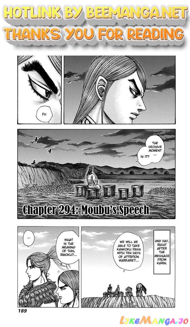 Kingdom - Manga Chapter 294 - page 1