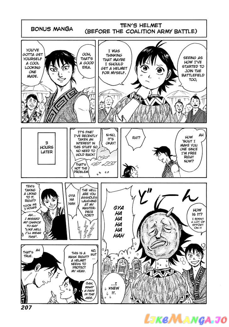 Kingdom - Manga Chapter 294 - page 17