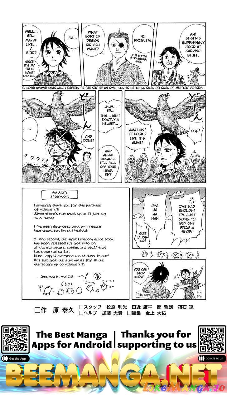 Kingdom - Manga Chapter 294 - page 18
