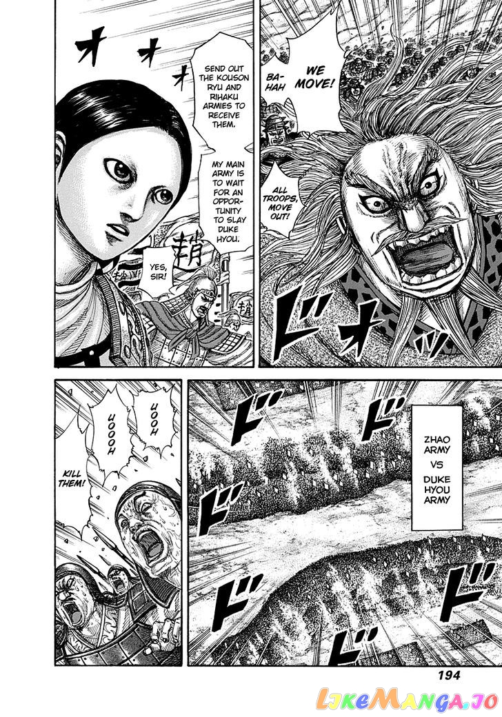 Kingdom - Manga Chapter 294 - page 5