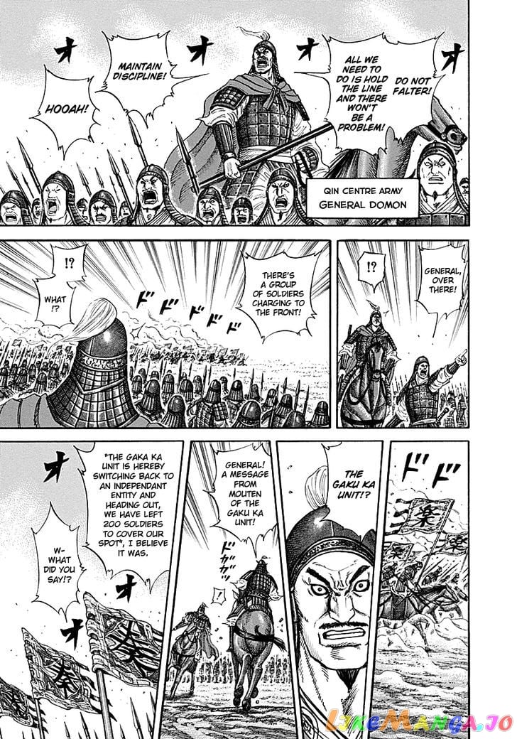Kingdom - Manga Chapter 214 - page 7