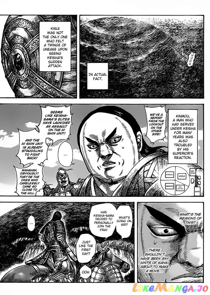Kingdom - Manga Chapter 465 - page 12