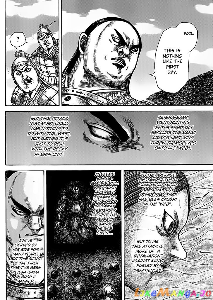 Kingdom - Manga Chapter 465 - page 13
