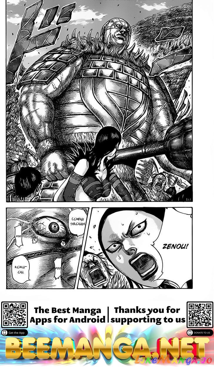 Kingdom - Manga Chapter 465 - page 17
