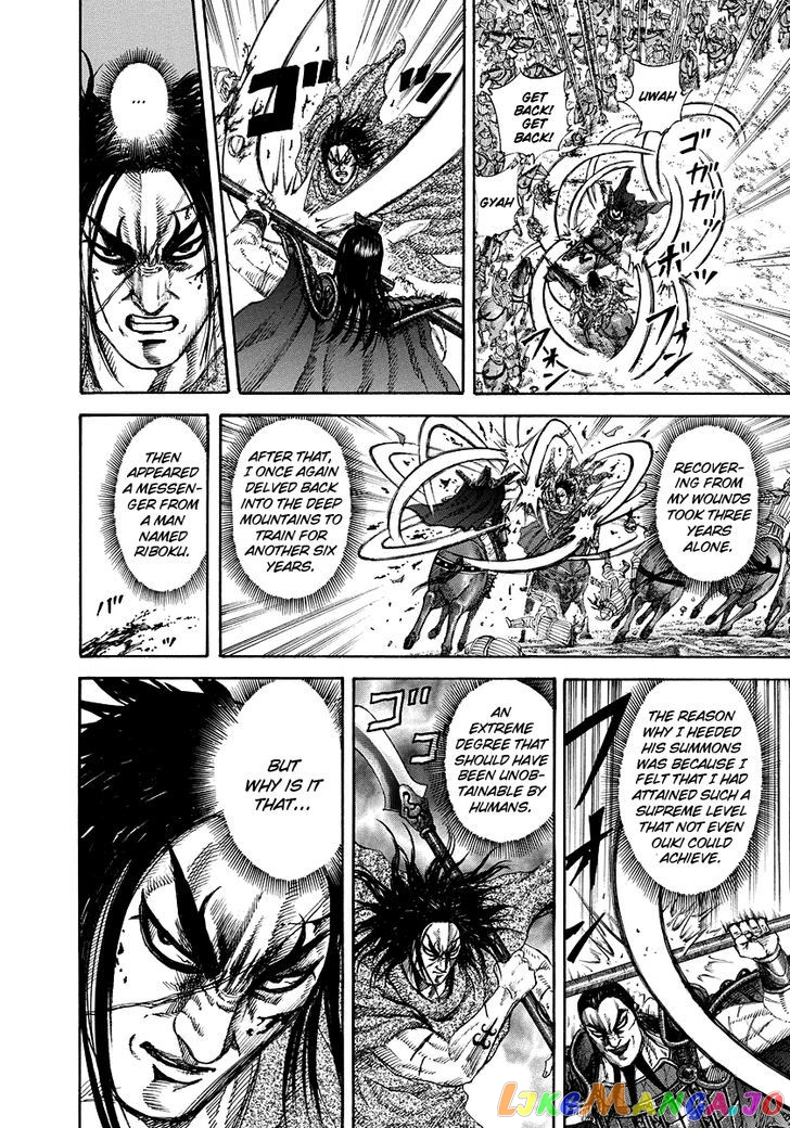 Kingdom - Manga Chapter 165 - page 16