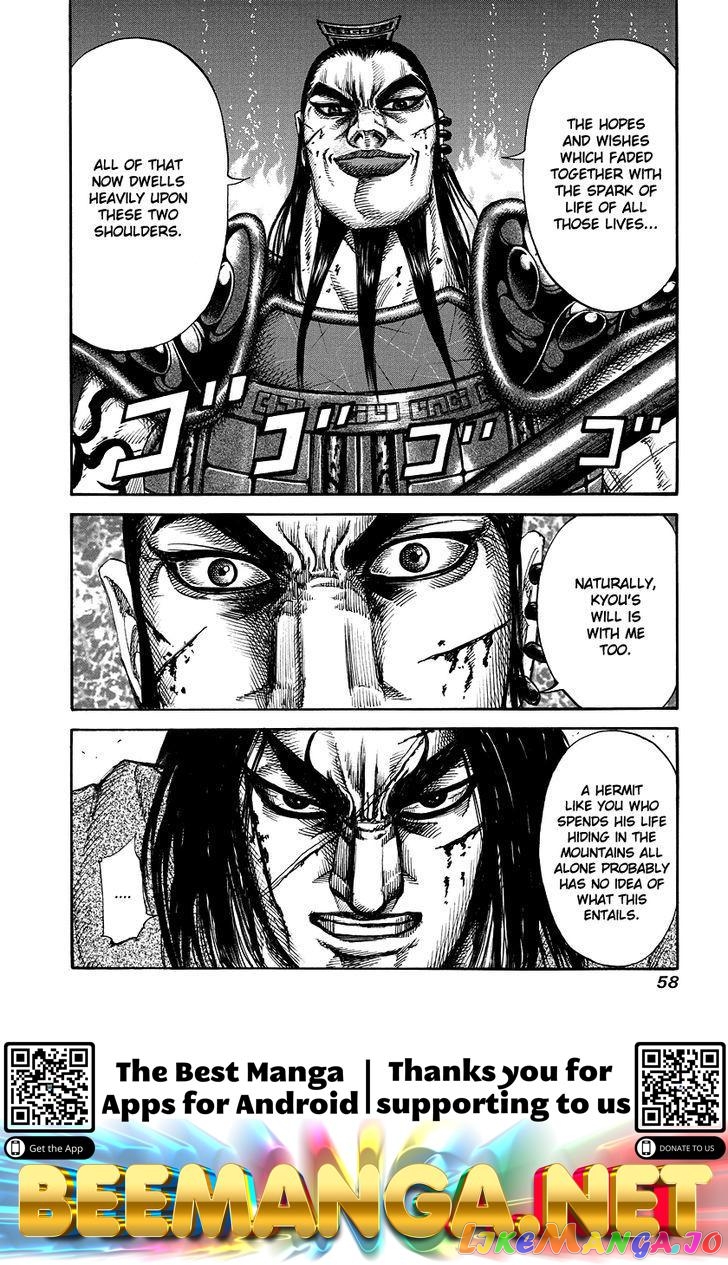 Kingdom - Manga Chapter 165 - page 18