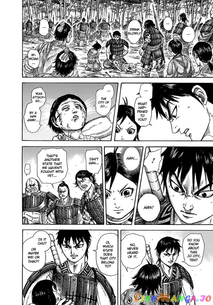Kingdom - Manga Chapter 257 - page 12