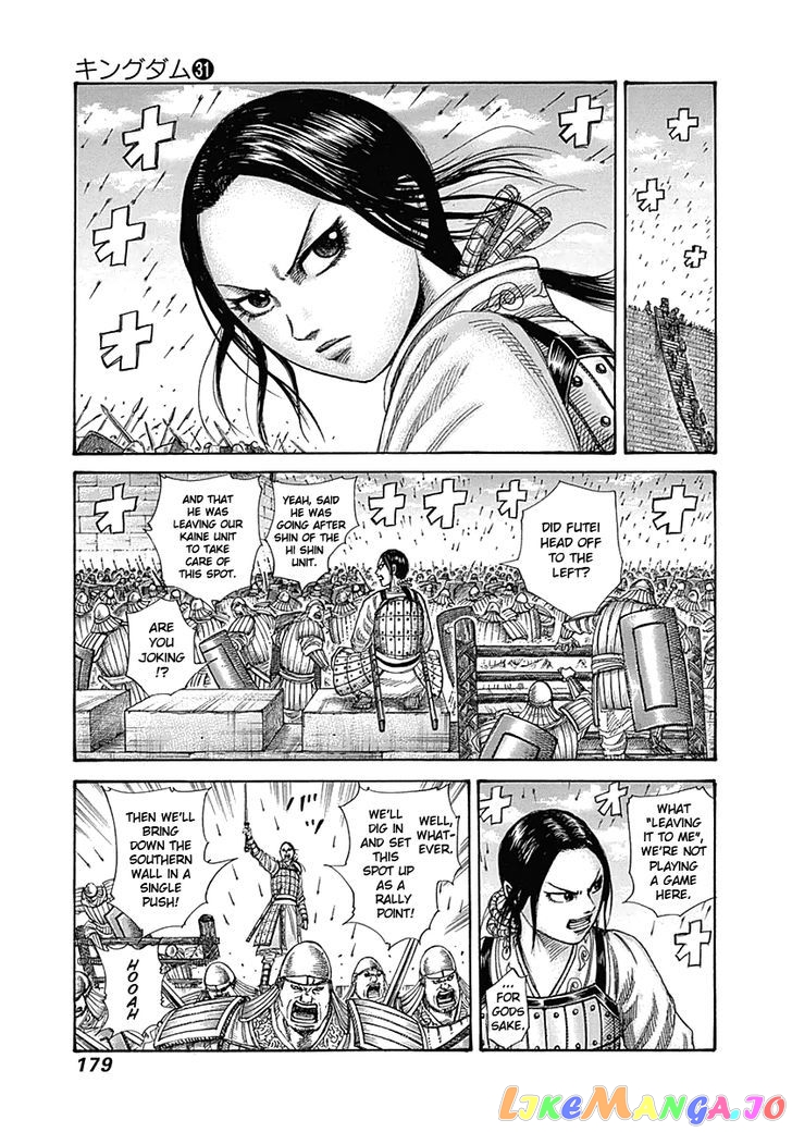 Kingdom - Manga Chapter 337 - page 10