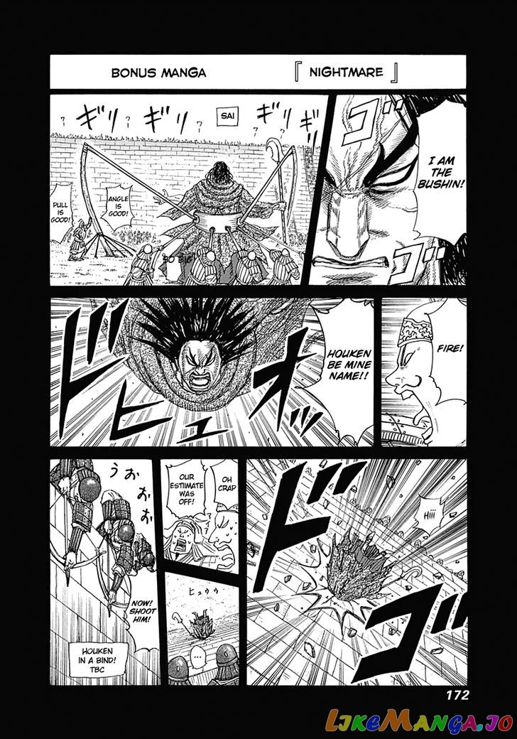 Kingdom - Manga Chapter 337 - page 3
