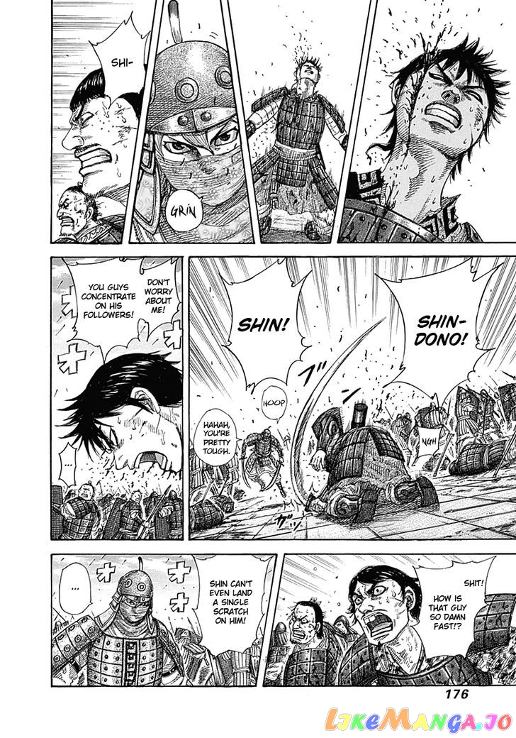 Kingdom - Manga Chapter 337 - page 7