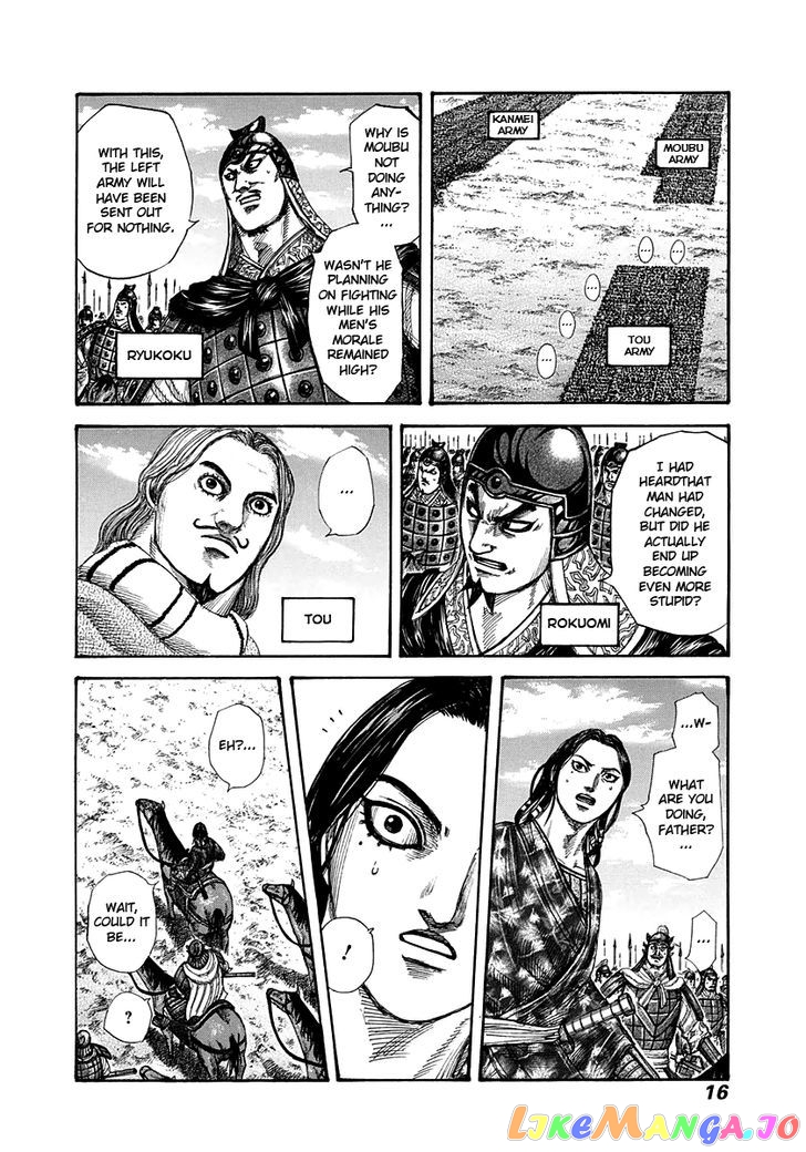 Kingdom - Manga Chapter 295 - page 15