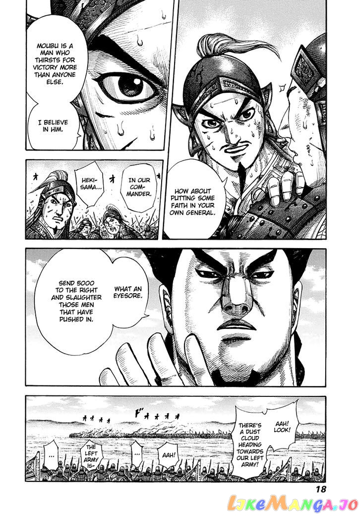 Kingdom - Manga Chapter 295 - page 17