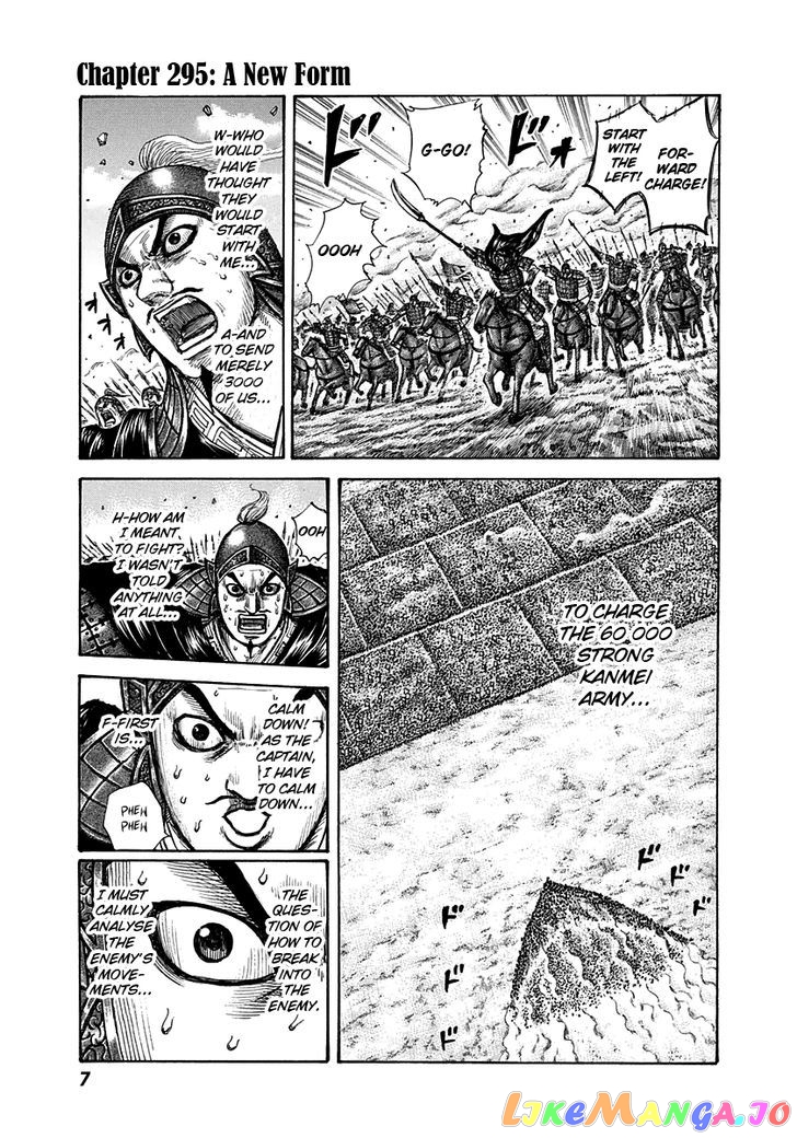 Kingdom - Manga Chapter 295 - page 6