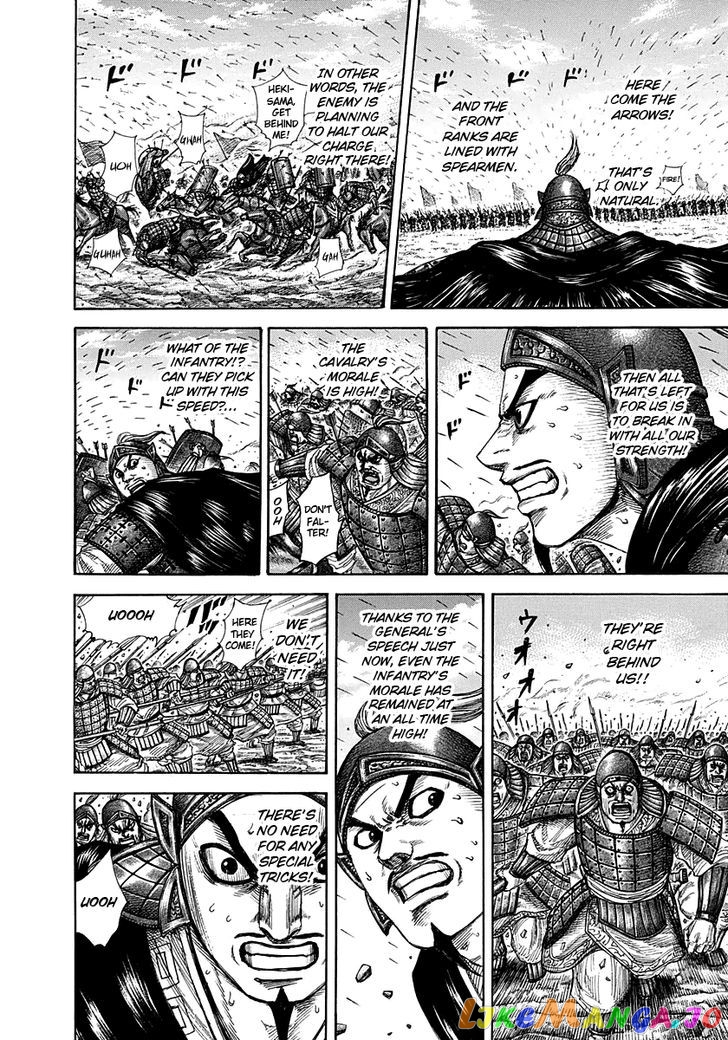 Kingdom - Manga Chapter 295 - page 7