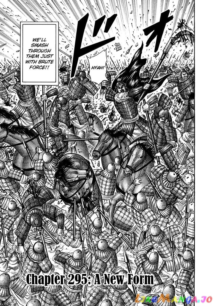 Kingdom - Manga Chapter 295 - page 8