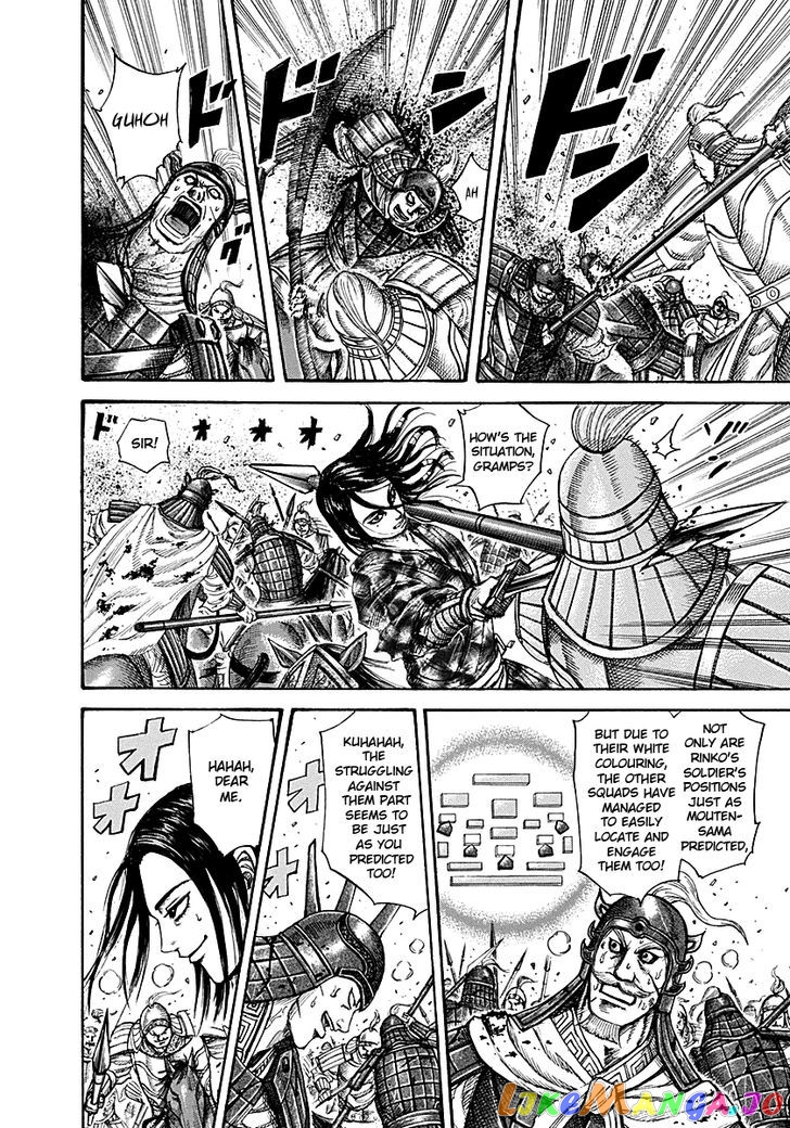 Kingdom - Manga Chapter 215 - page 12