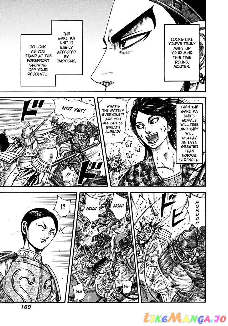 Kingdom - Manga Chapter 215 - page 15