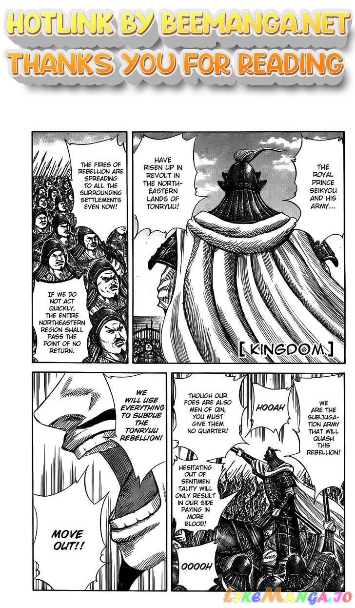 Kingdom - Manga Chapter 372 - page 1