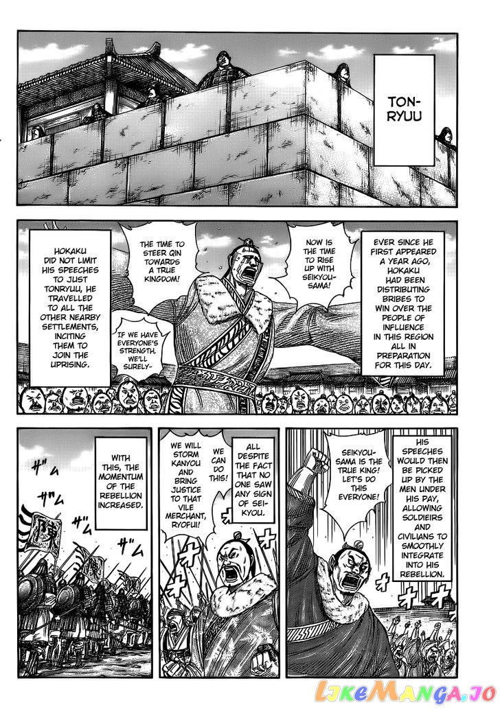 Kingdom - Manga Chapter 372 - page 5