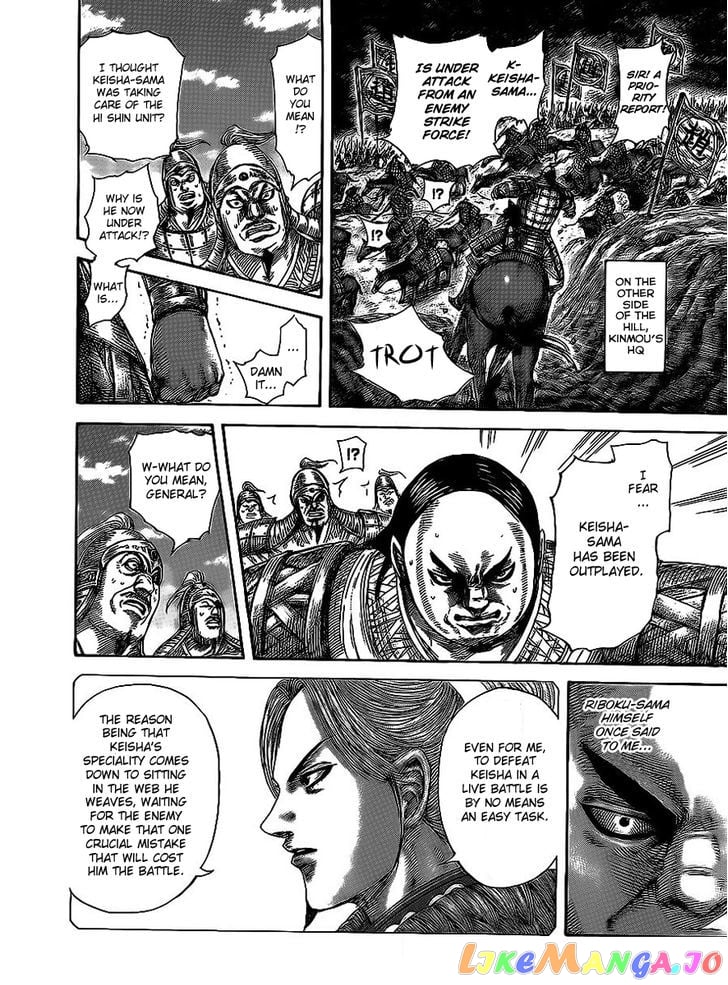 Kingdom - Manga Chapter 466 - page 12
