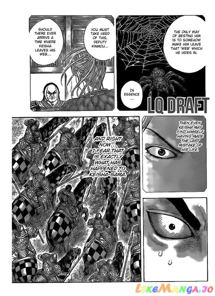 Kingdom - Manga Chapter 466 - page 13