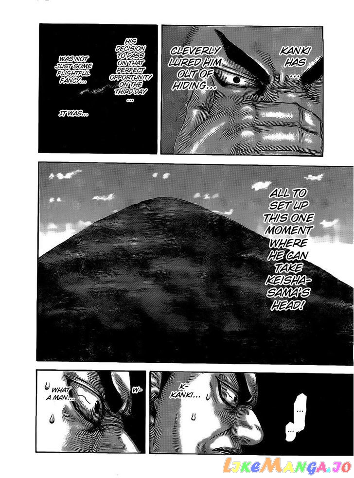 Kingdom - Manga Chapter 466 - page 14