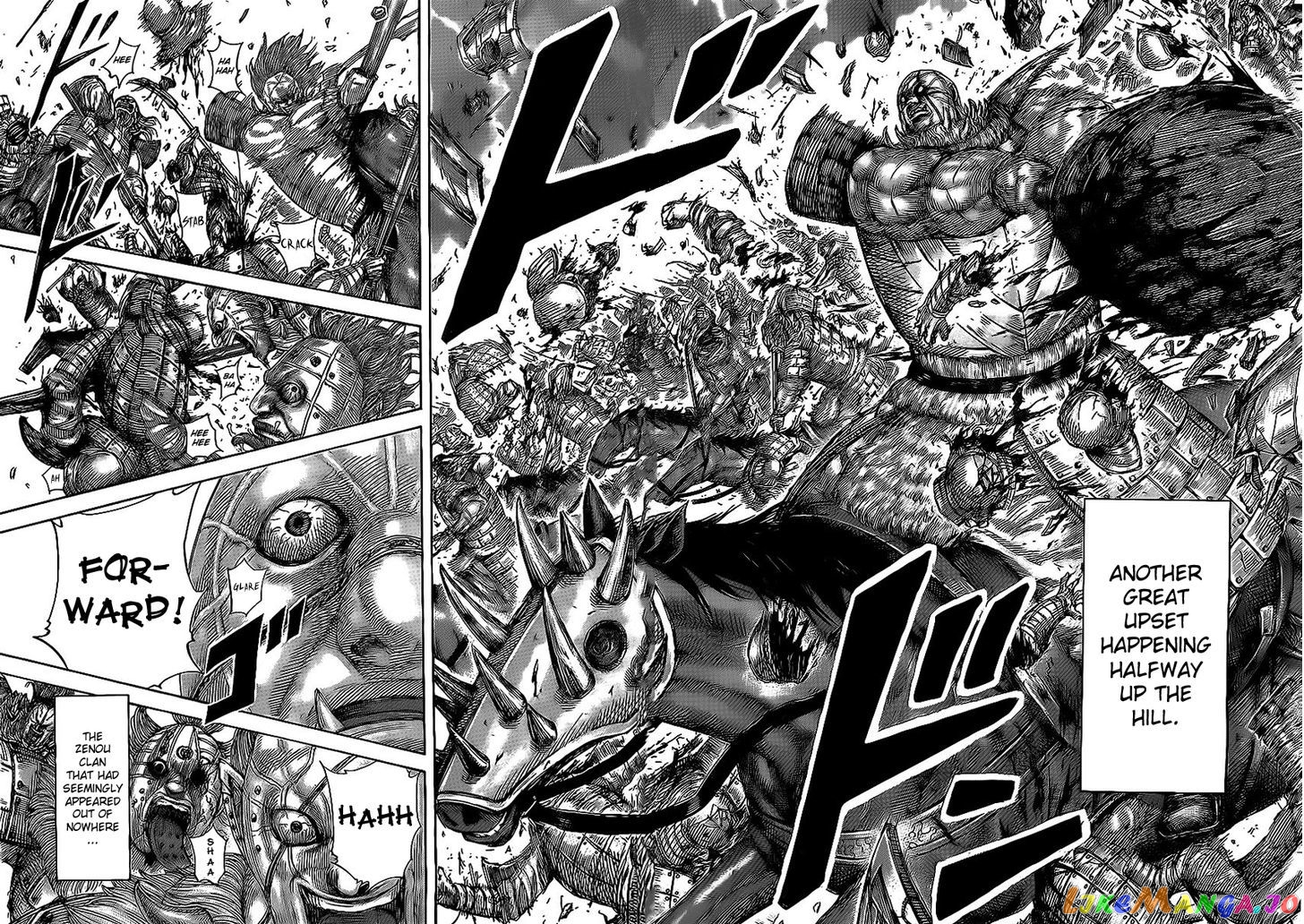 Kingdom - Manga Chapter 466 - page 6
