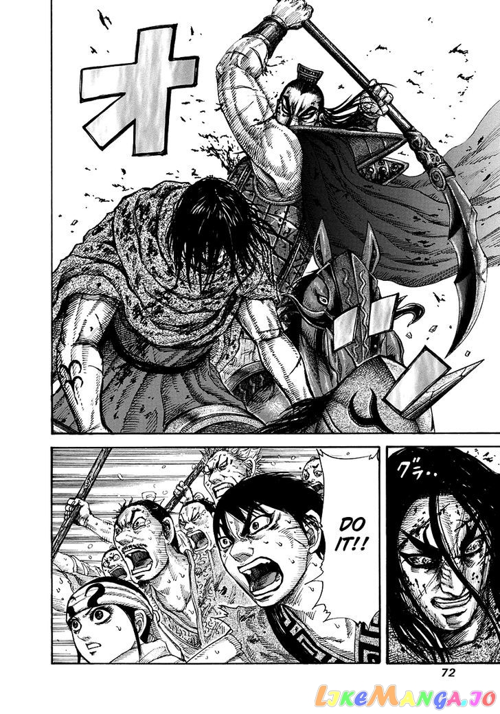 Kingdom - Manga Chapter 166 - page 14