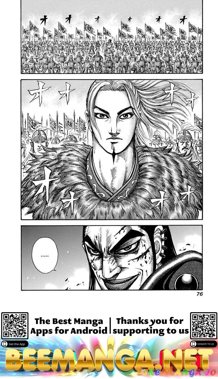 Kingdom - Manga Chapter 166 - page 17