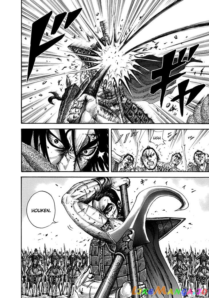 Kingdom - Manga Chapter 166 - page 4