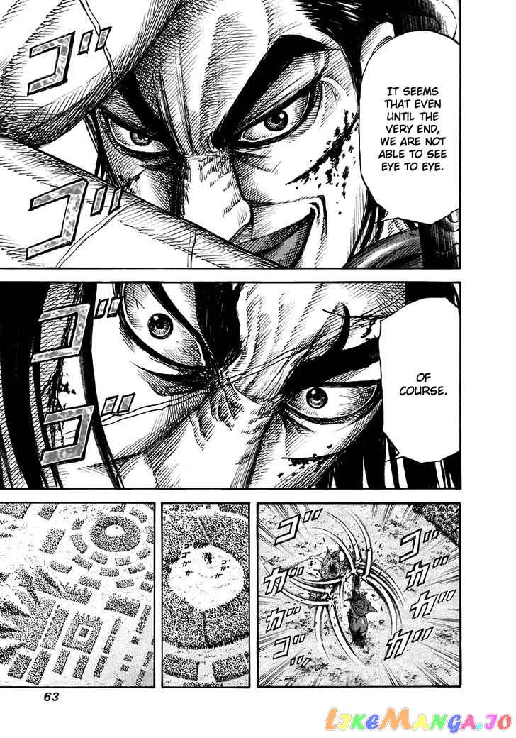 Kingdom - Manga Chapter 166 - page 5