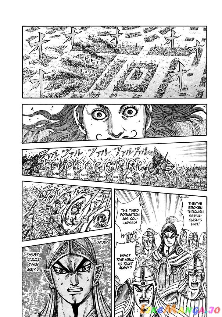 Kingdom - Manga Chapter 166 - page 6