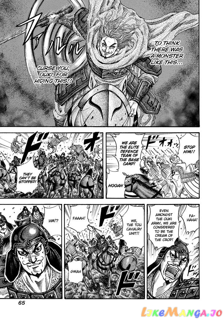 Kingdom - Manga Chapter 166 - page 7