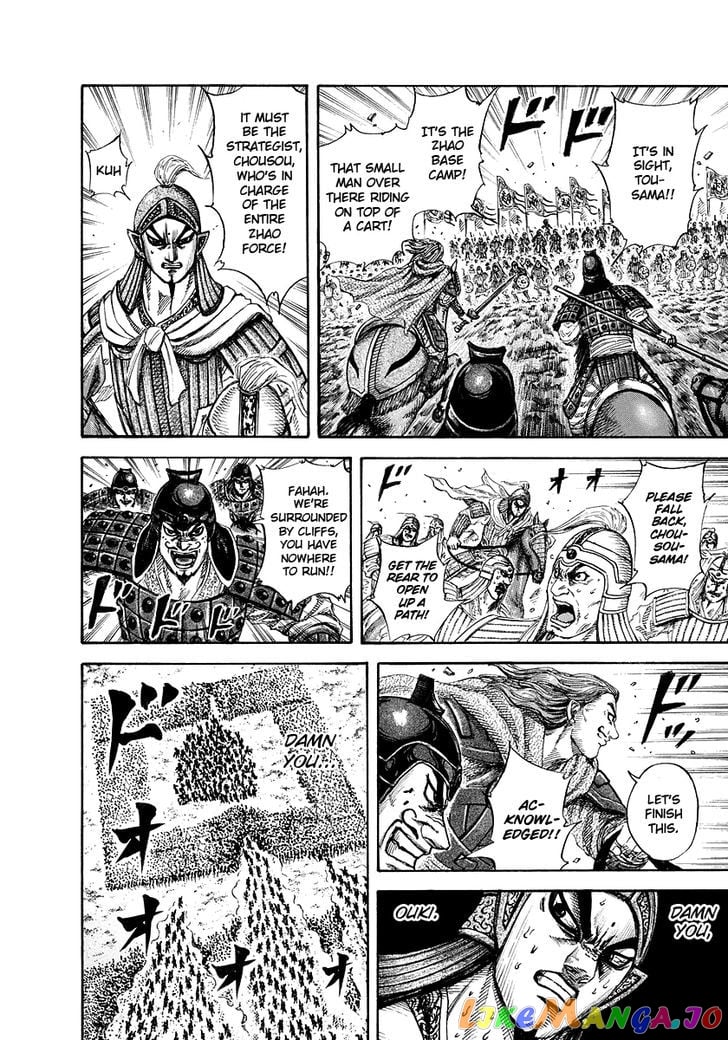 Kingdom - Manga Chapter 166 - page 8